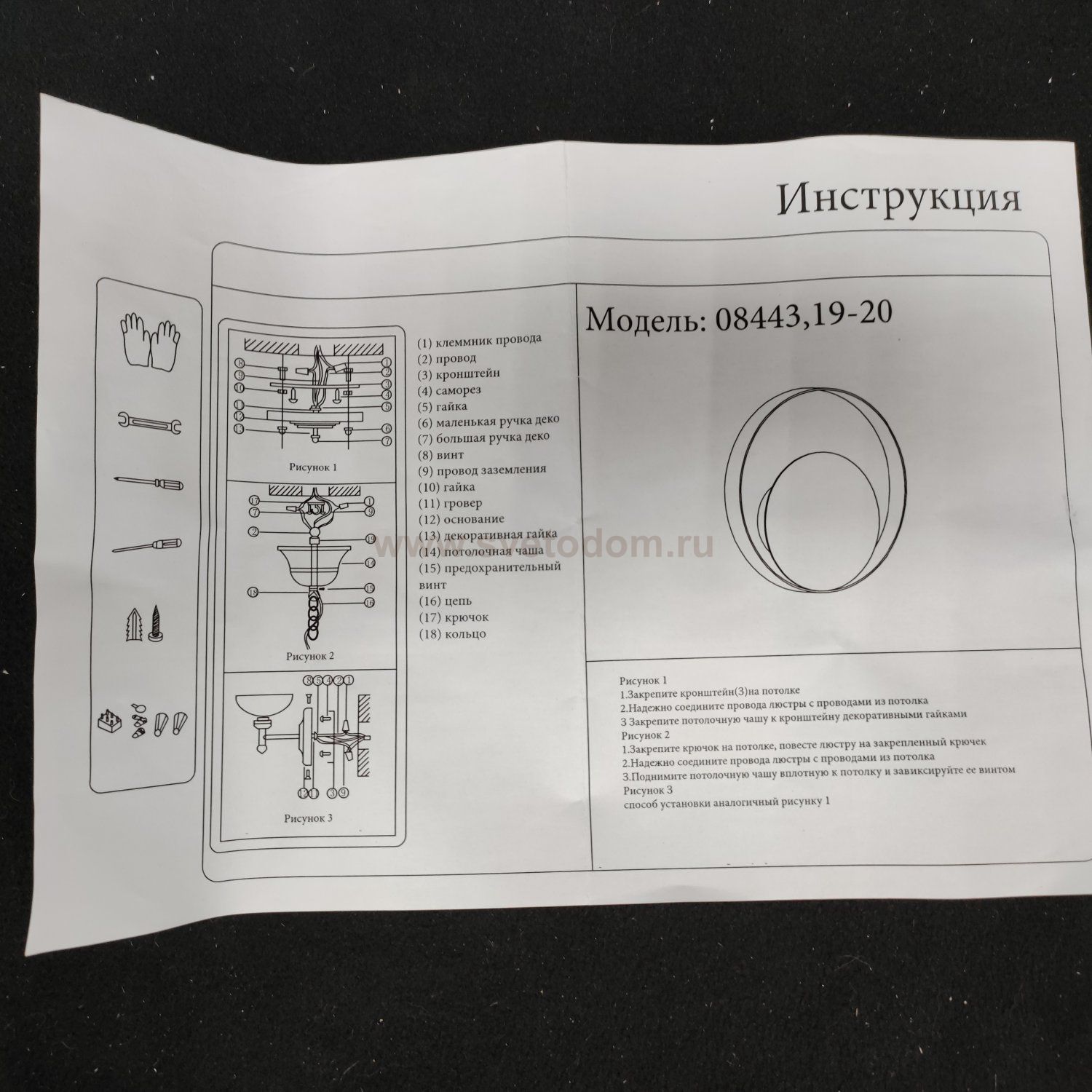 Светильник настенный бра Kink light 08443,19-20 d25 h25 G9 1*5W Алона бронза/черный 