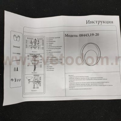 Светильник настенный бра Kink light 08443,19-20 d25 h25 G9 1*5W Алона бронза/черный 