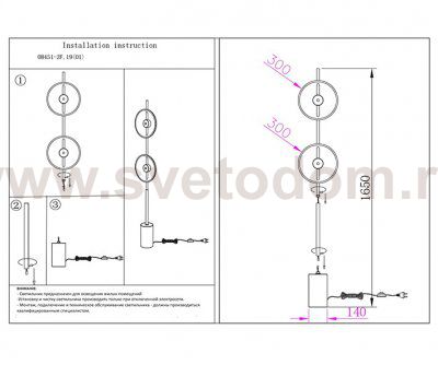 Kink Light 08451-2F,19(01) Торшер Велси черный/белый d32 h165 Led 2*6W (3000K) (комплект состоит из 2х коробок)