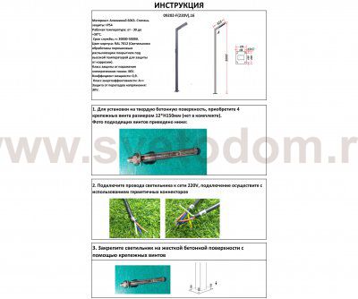Kink Light 09202-F(220V),16(07) Светильник уличный Рагги серый 220V w13*8,5 h300 Led 30W (4000K) Декоративная подсветка зеленая.
