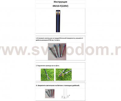 Kink Light 09210-F(220V),16(07) Светильник уличный Крисми серый 220V w12*12 h80 Led 4*3W (4000K) Декоративная подсветка зеленая.
