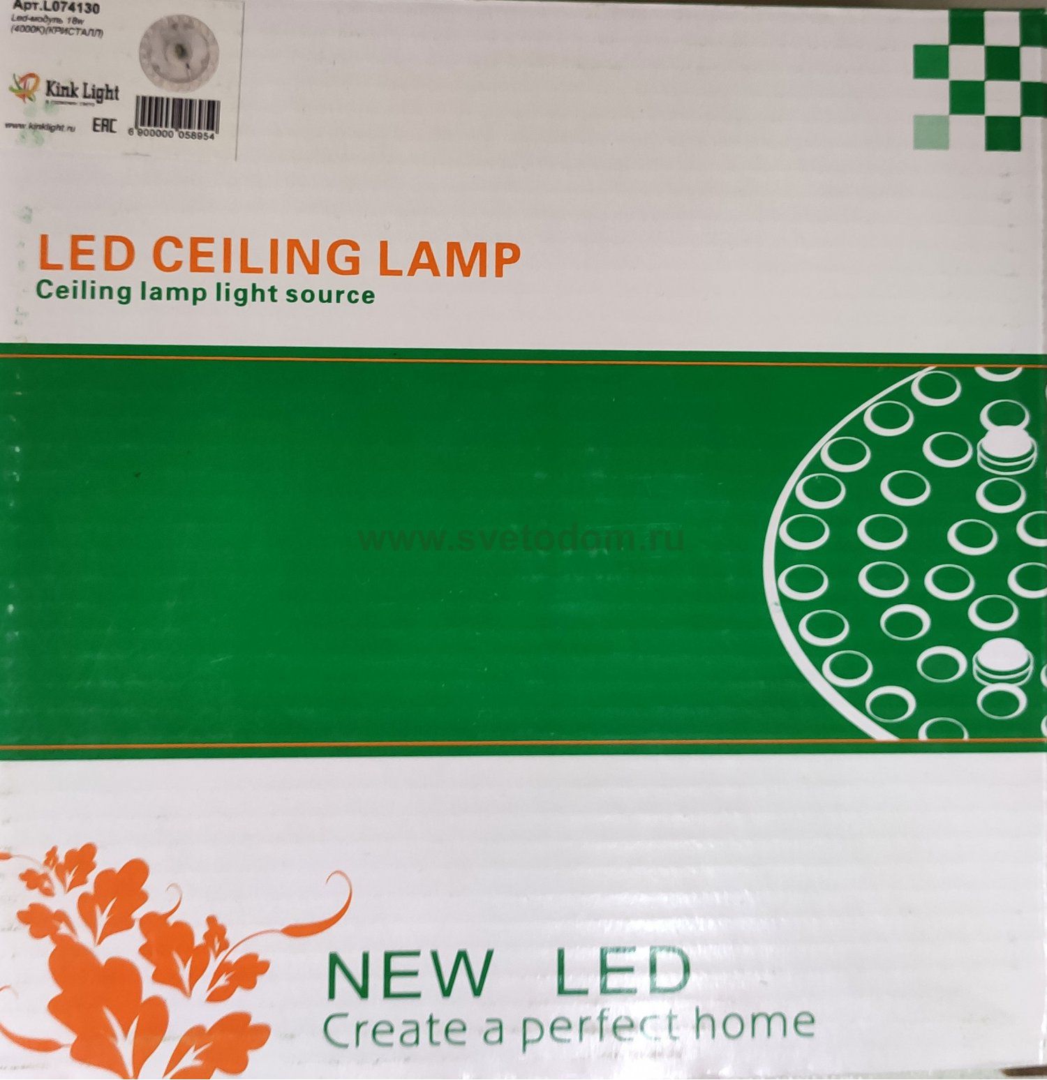 Светодиодный модуль+драйвер 18w (4000K) d-18,5 (КРИСТАЛЛ) Kink light L074130-1