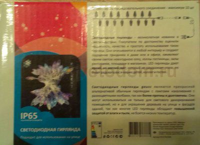 Гирлянда светодиодная Gauss PH717014403 50LED 5 метров IP65 свечи мультиколор