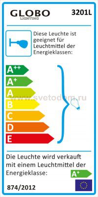 Светильник уличный Globo 3201L