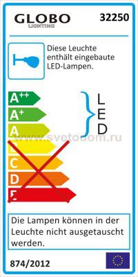 Светильник уличный Globo 32250