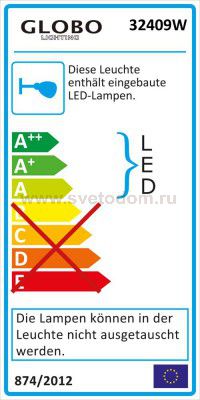 Светильник уличный Globo 32409W