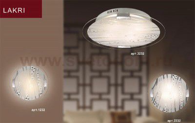 Светильник Сонекс 3232 Lakri белый/хрусталь