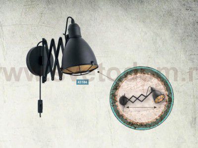 Настенный раздвижной светильник TREBURLEY Eglo 43184