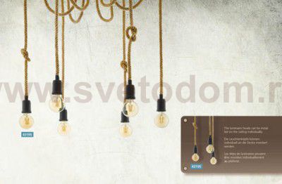 Подвесной потолочный светильник (люстра) RAMPSIDE Eglo 43195