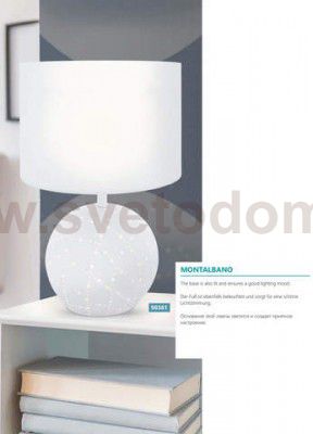 Настольная керамическая лампа с абажуром Eglo 98381 MONTALBANO