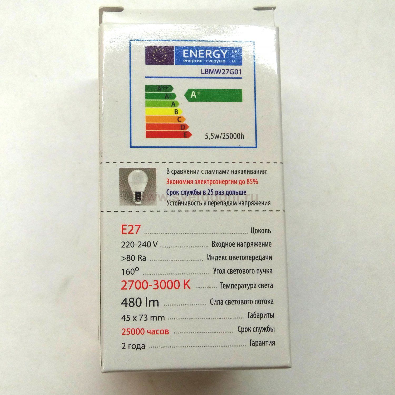 Лампочка диодная E27 5,5Вт Mw light LBMW27G01