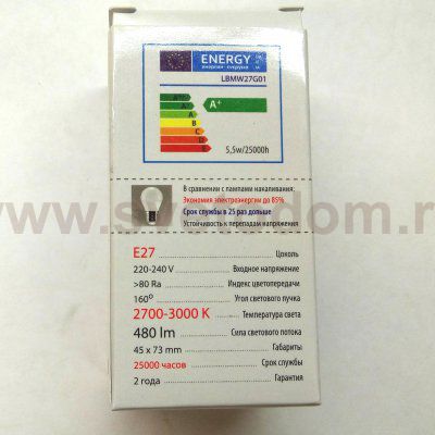 Лампочка диодная E27 5,5Вт Mw light LBMW27G01