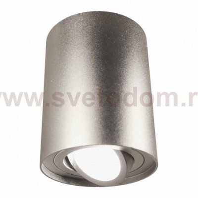 Светильник Lumina Deco LDC 8055-A JP-D95*H123 SL №8 