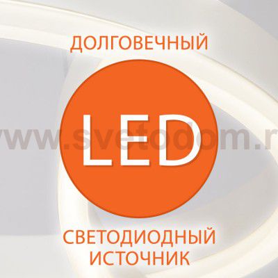 Потолочный светильник Eurosvet 40014/1 LED кофе