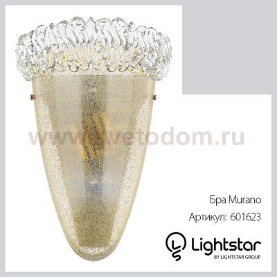 Светильник настенный бра Lightstar 601623 MURANO