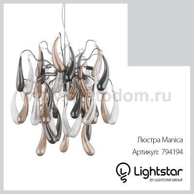 Люстра подвесная Lightstar 794194 Manica