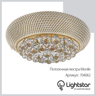 Люстра потолочная Lightstar 704062 Monile