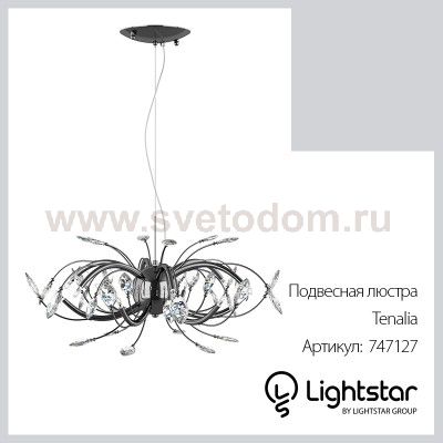 Люстра Lightstar 747127 TENALIA