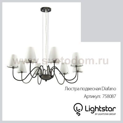 Люстра подвесная Lightstar 758087 Diafano