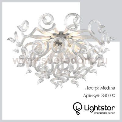 Люстра потолочная Lightstar 890090 Medusa