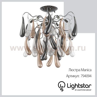 Люстра потолочная Lightstar 794094 Manica