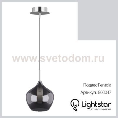 Подвесной светильник Lightstar 803047 Pentola