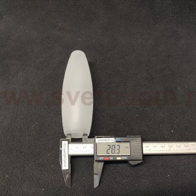 Плафон внутренний матовый 44*127мм к светильникам LS 8030 Pentola