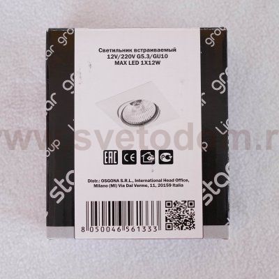 Светильник встраиваемый Lightstar 11030 Lega 16