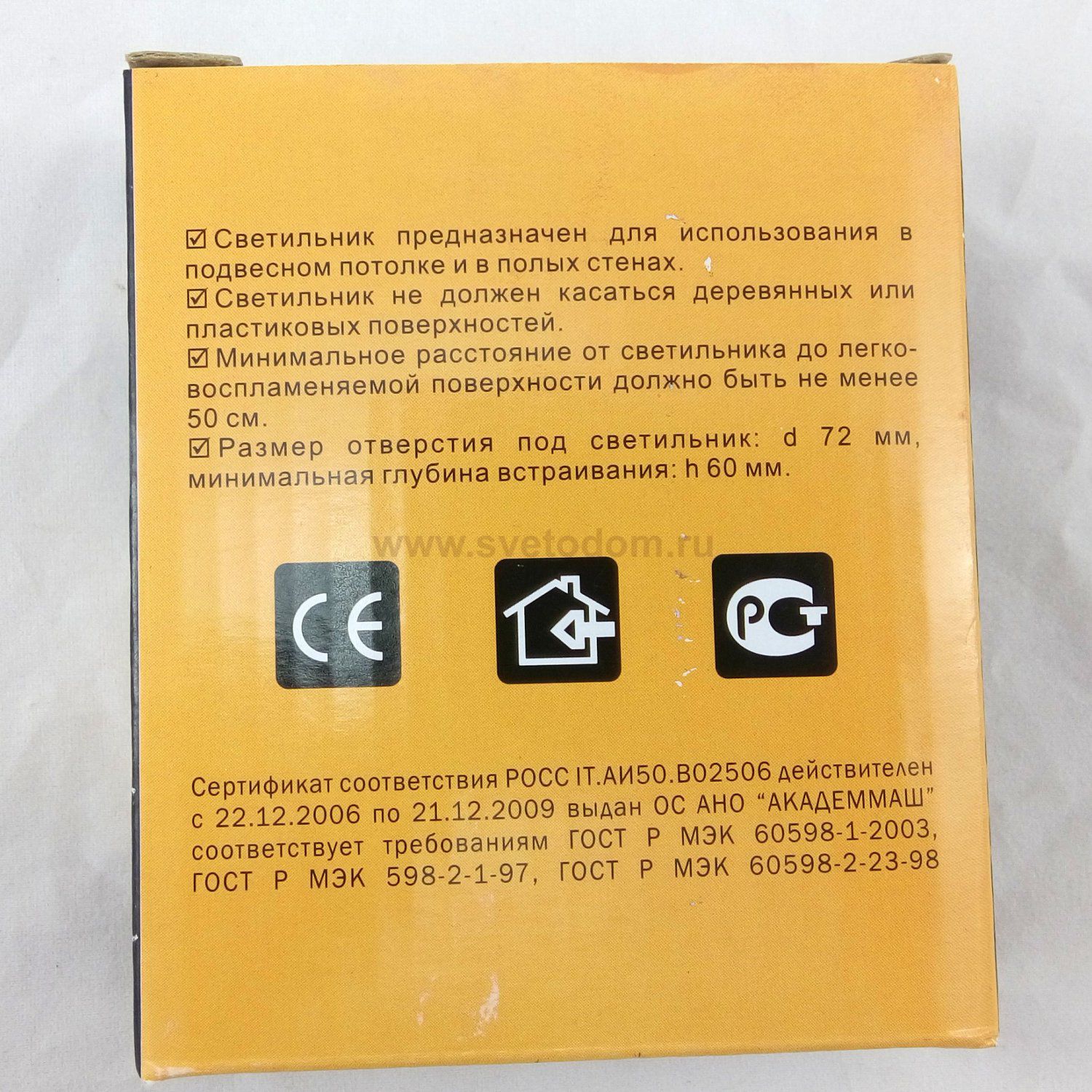 Светильник встраиваемый Lightstar 11035 Lega 16