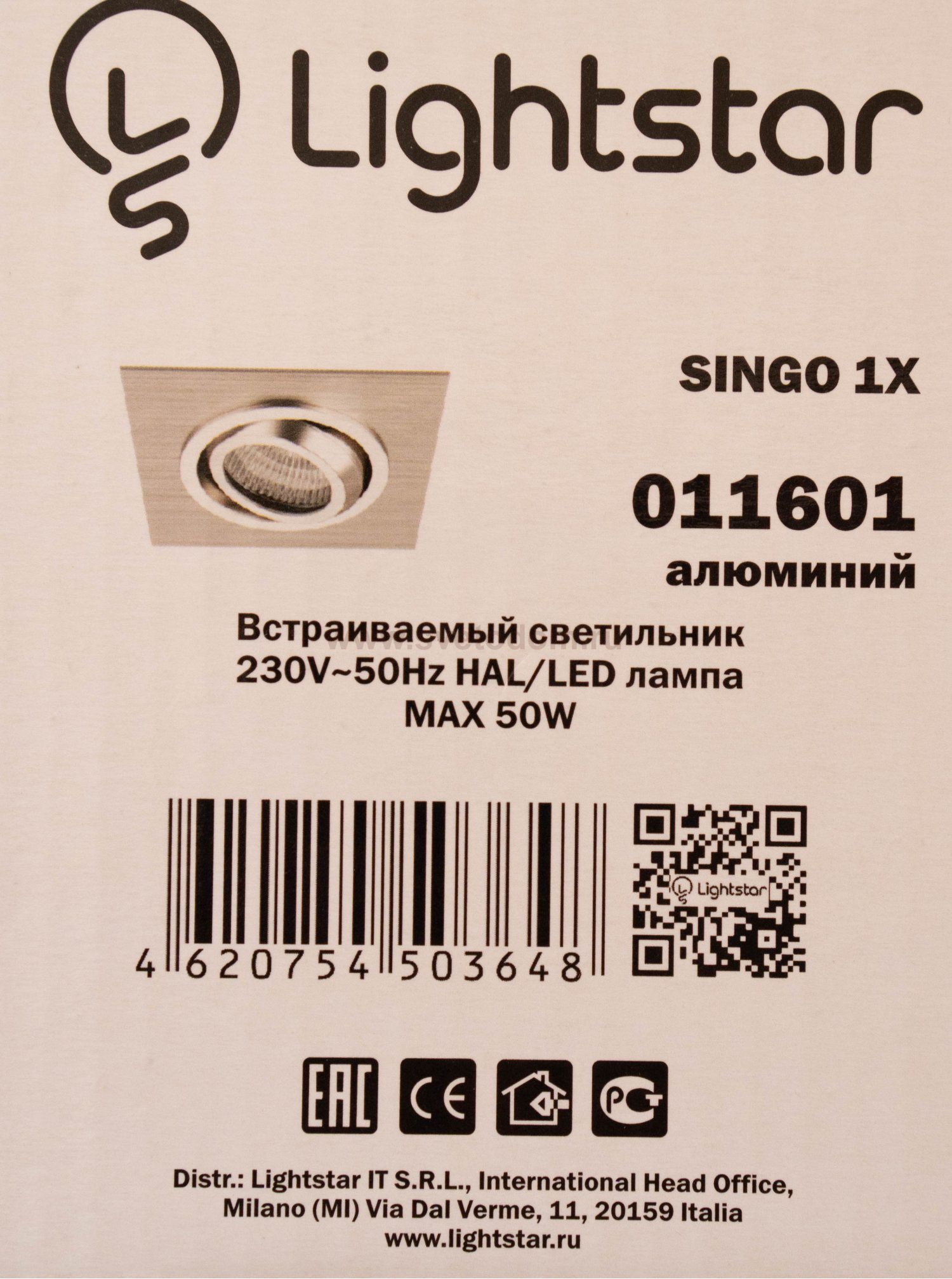 Светильник встраиваемый Lightstar 11601 Singo