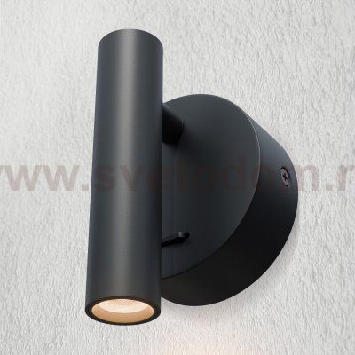 200547 Бра OMEGA LED 3W 170LM G ЧЕРНЫЙ 4000K