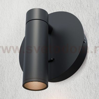 200637 Бра OMEGA LED 5W COB 260LM G ЧЕРНЫЙ 3000K