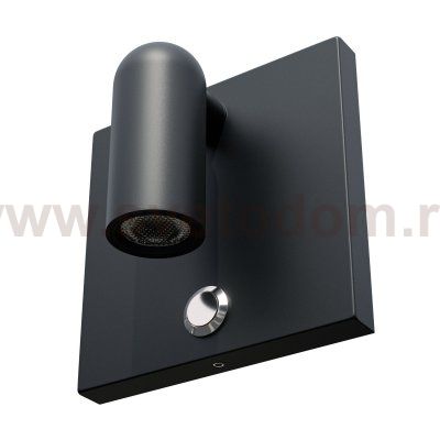 200937 Бра OMEGA LED 3W 277LM G ЧЕРНЫЙ 3000K