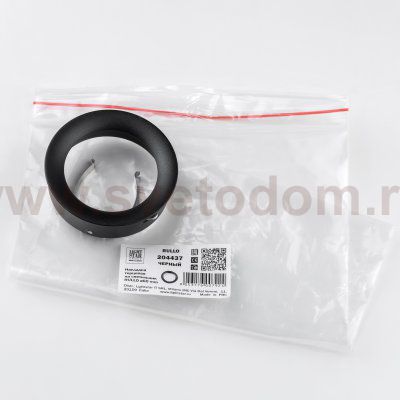 Накладка торцевая на светильник RULLO dia 60 mm Rullo Lightstar 204437