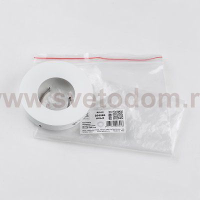 Накладка торцевая на светильник RULLO dia 80 mm Rullo Lightstar 204486