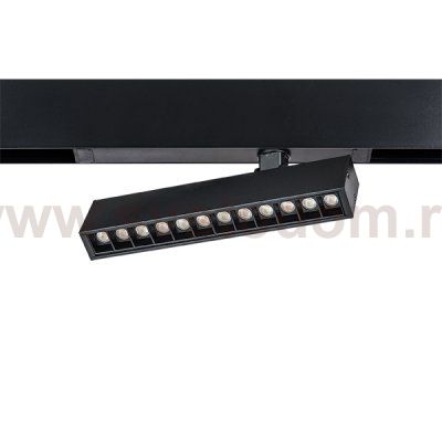 Светильник для трека PRO диммируемый Teta Lightstar 205317R