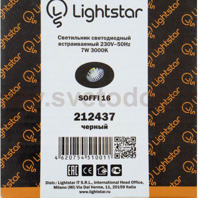 Светильник точечный встраиваемый диодный Lightstar 212437 Soffi 16