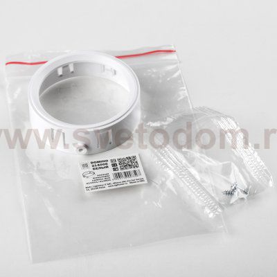 Кольцо фиксации лампы/LED модуля д/21450х-21460х  Domino Lightstar 214006