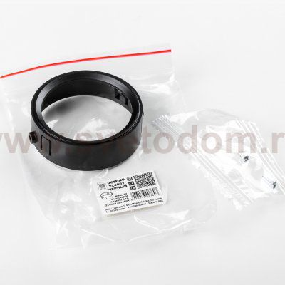 Кольцо фиксации лампы/LED модуля д/21450х-21460х  Domino Lightstar 214007