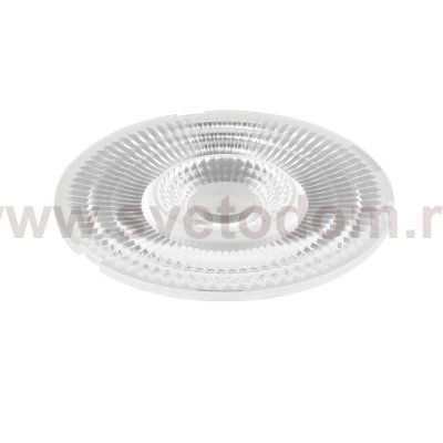 215601 Сменная оптика ALTA PRO 60G к 2156хх max 30W