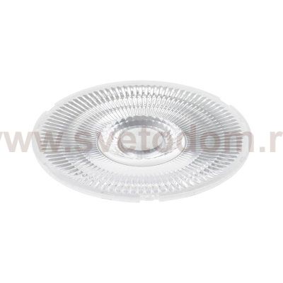 215704 Сменная оптика ALTA PRO 60G к 2157хх max 35W