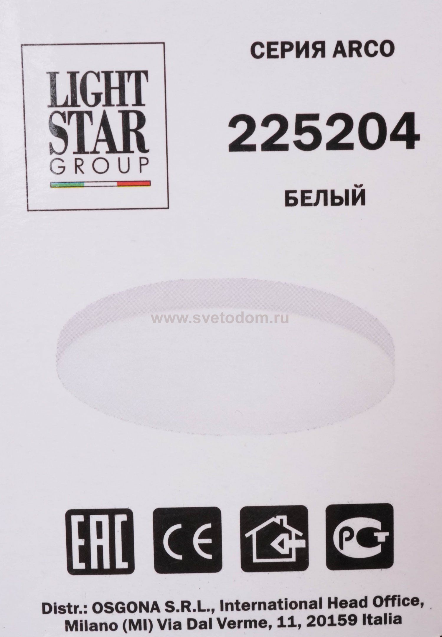 Светильник накладной светодиодный Lightstar 225204 Arco 20W 4000K