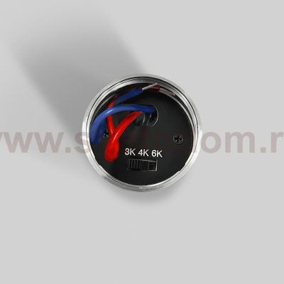 227006 Светильник VOLTA CCT LED 5W 250LM 38G БЕЛЫЙ 3000/4000/6000K