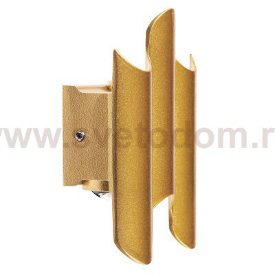 Светильник светодиодный уличный Bosso Lightstar 341333