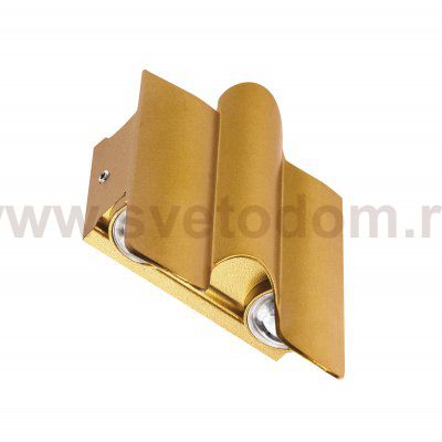 Светильник светодиодный уличный Bosso Lightstar 341333