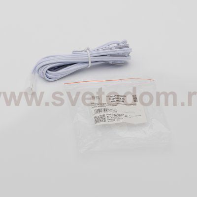 036010 Адаптер MOBILED к 036xxх 12V max 10x5W БЕЛЫЙ