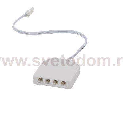 036540-4 Комплект MOBILED 12V 20W 1000LM БЕЛЫЙ 4000K (036540-4+412036+036004)