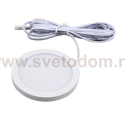 036540 Светильник 12V MOBILED 5W 250LM G БЕЛЫЙ 4000K