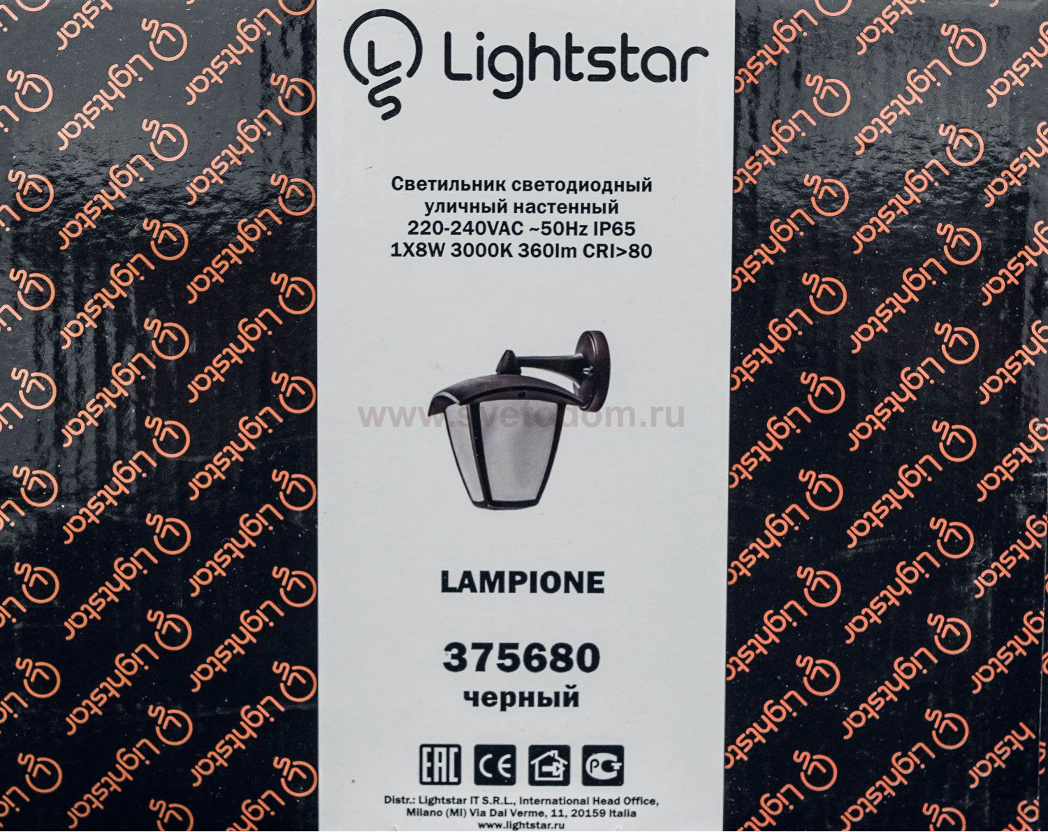 Светильник светодиодный уличный настенный Lightstar 375680 Lampione