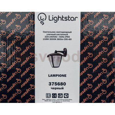 Светильник светодиодный уличный настенный Lightstar 375680 Lampione